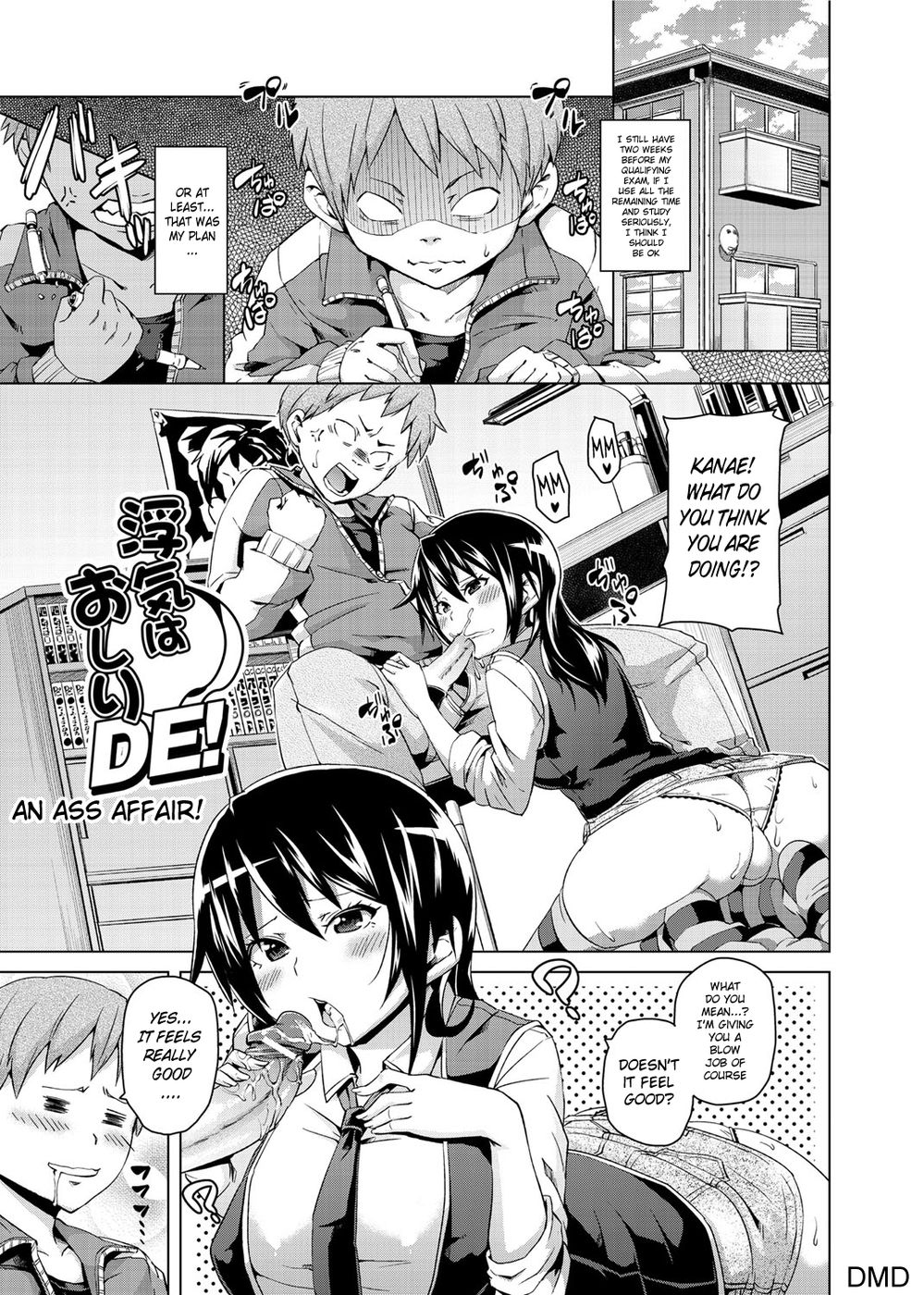Hentai Manga Comic-An Ass Affair!-Read-1
